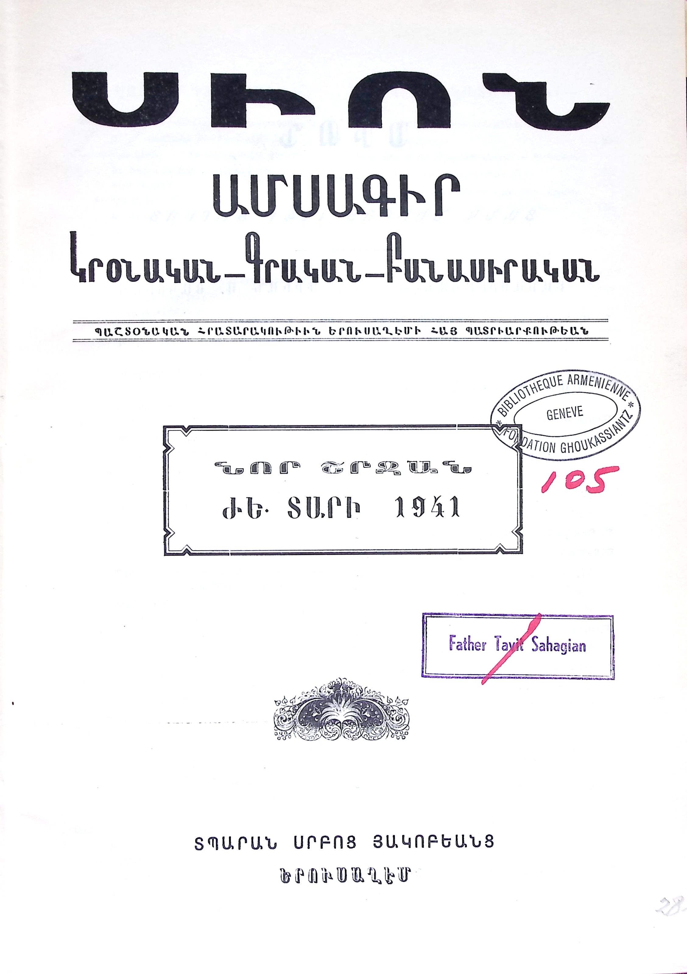 book-image
